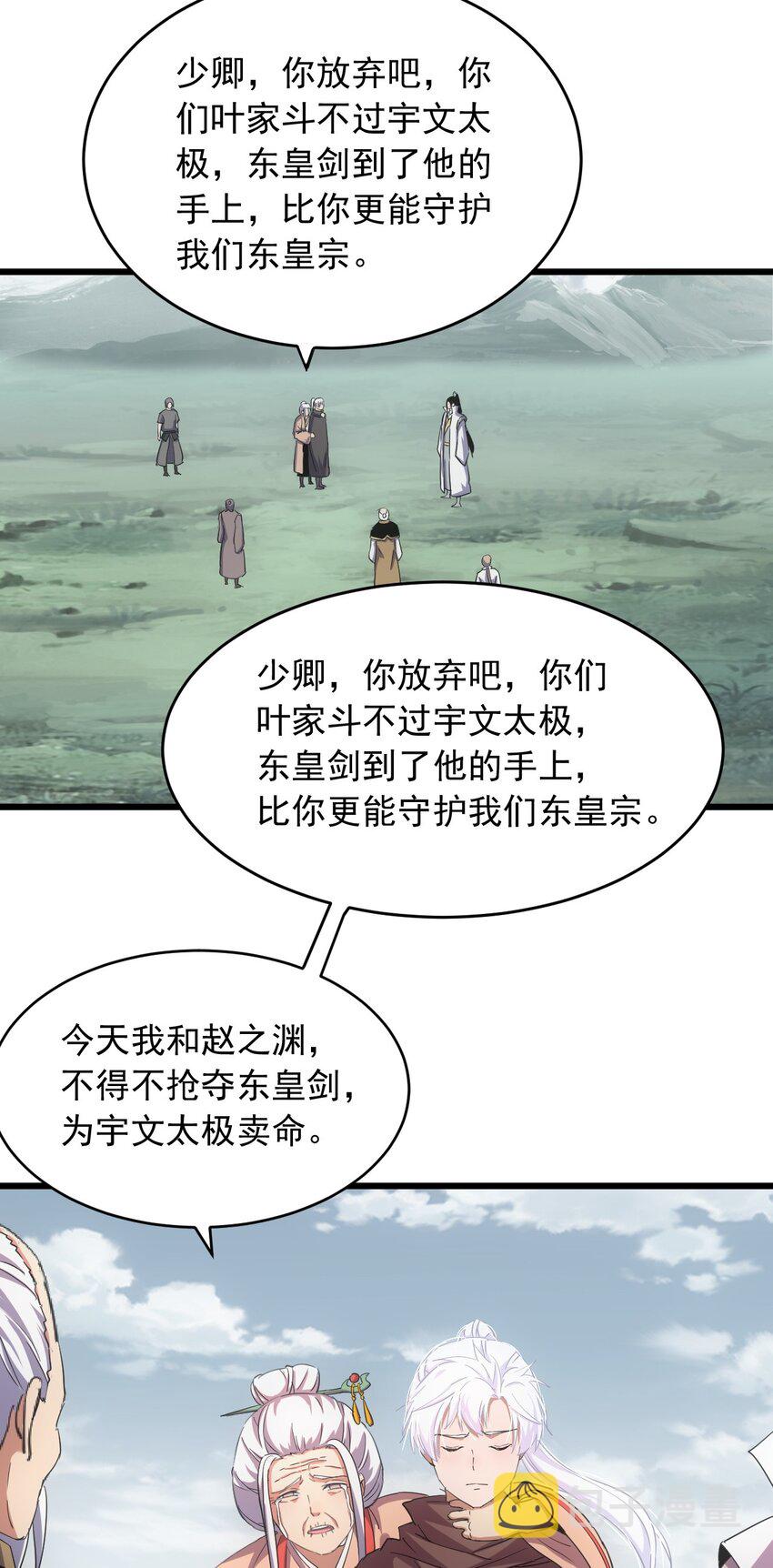 143 暂避锋芒12