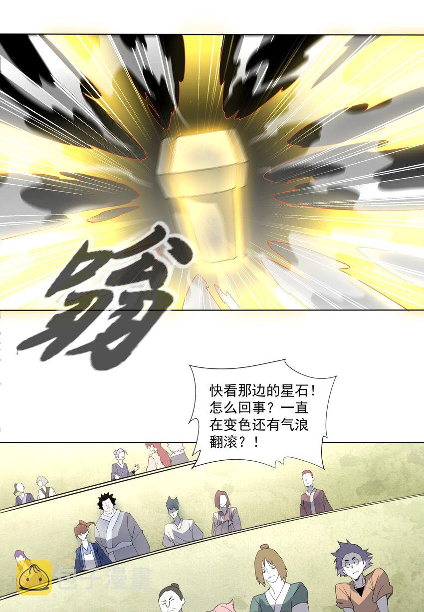019 璀璨光芒！15