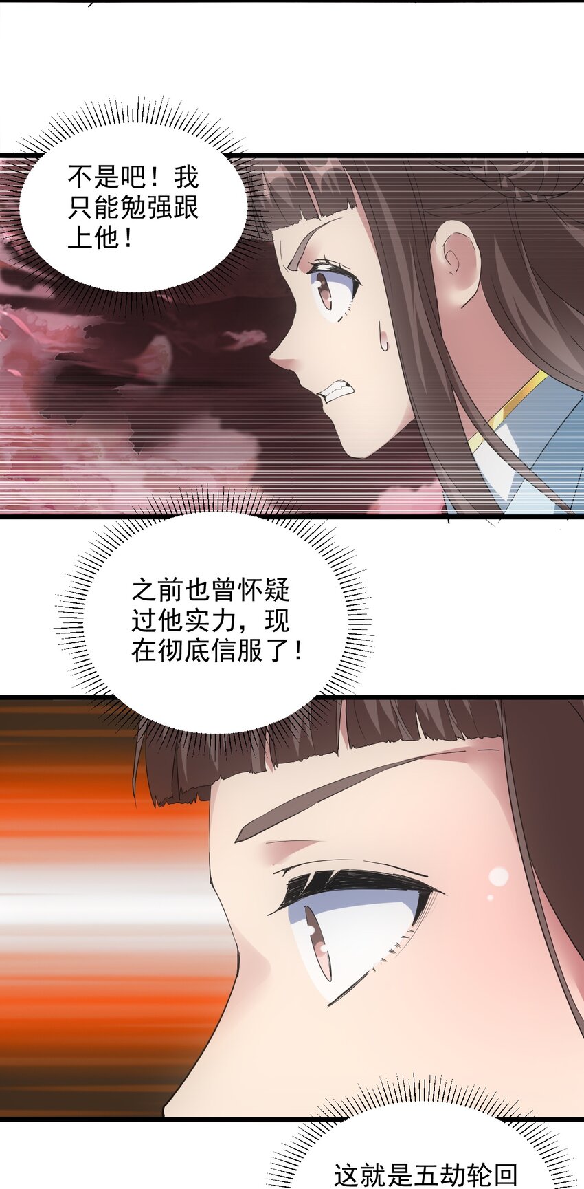 126 超度衆生20