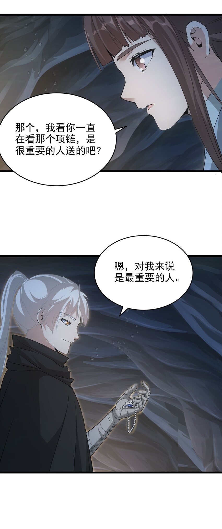 138 最惨圣天子38