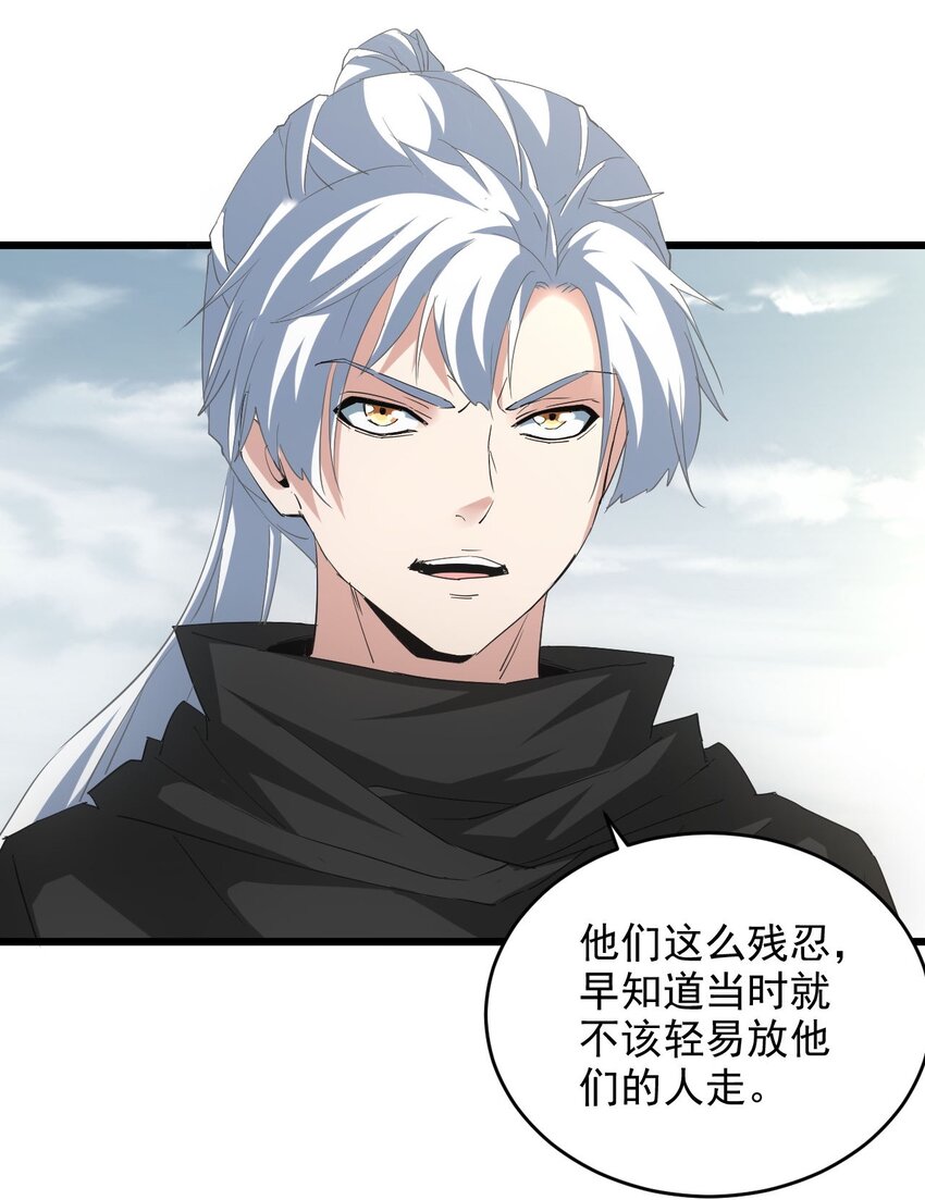 129 境域之战19