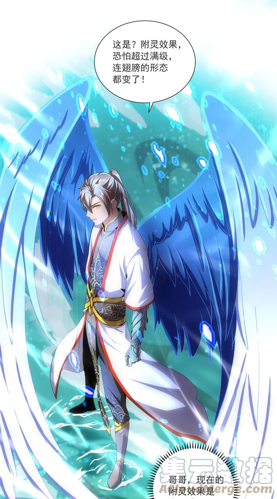 049 怨恨！18