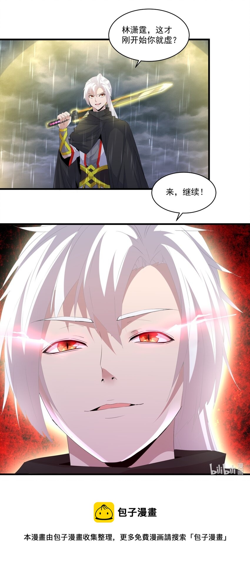 069 来，继续！38
