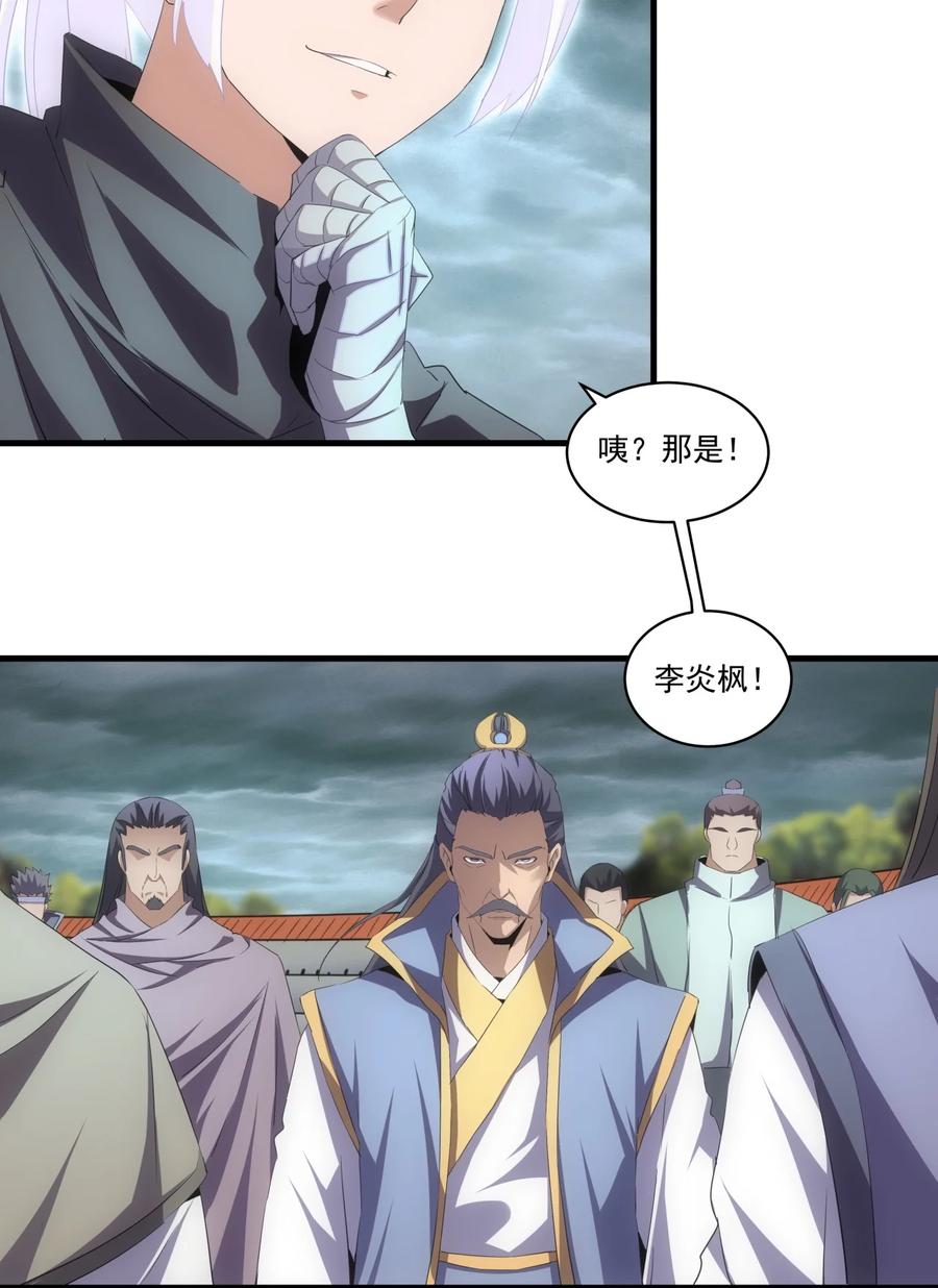 65 无生地狱剑！7