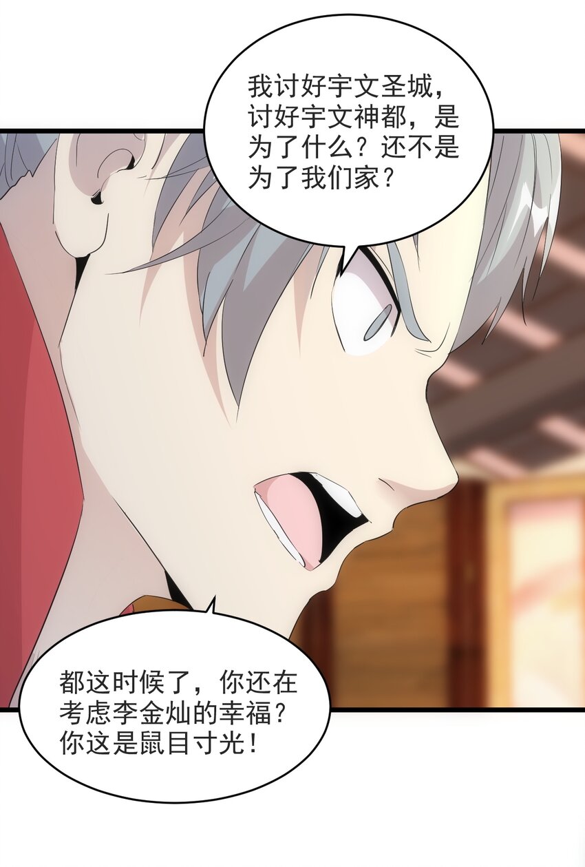 094 阻拦16