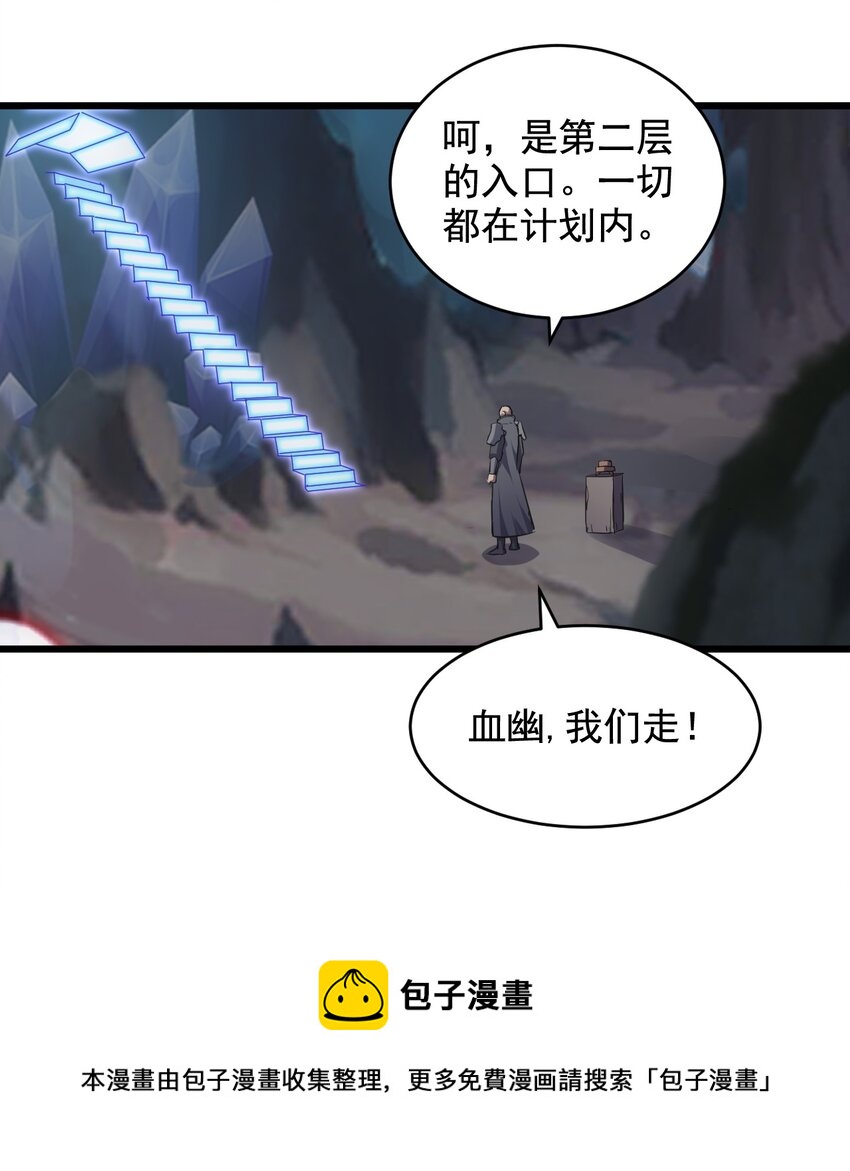 107 一起上吧！32