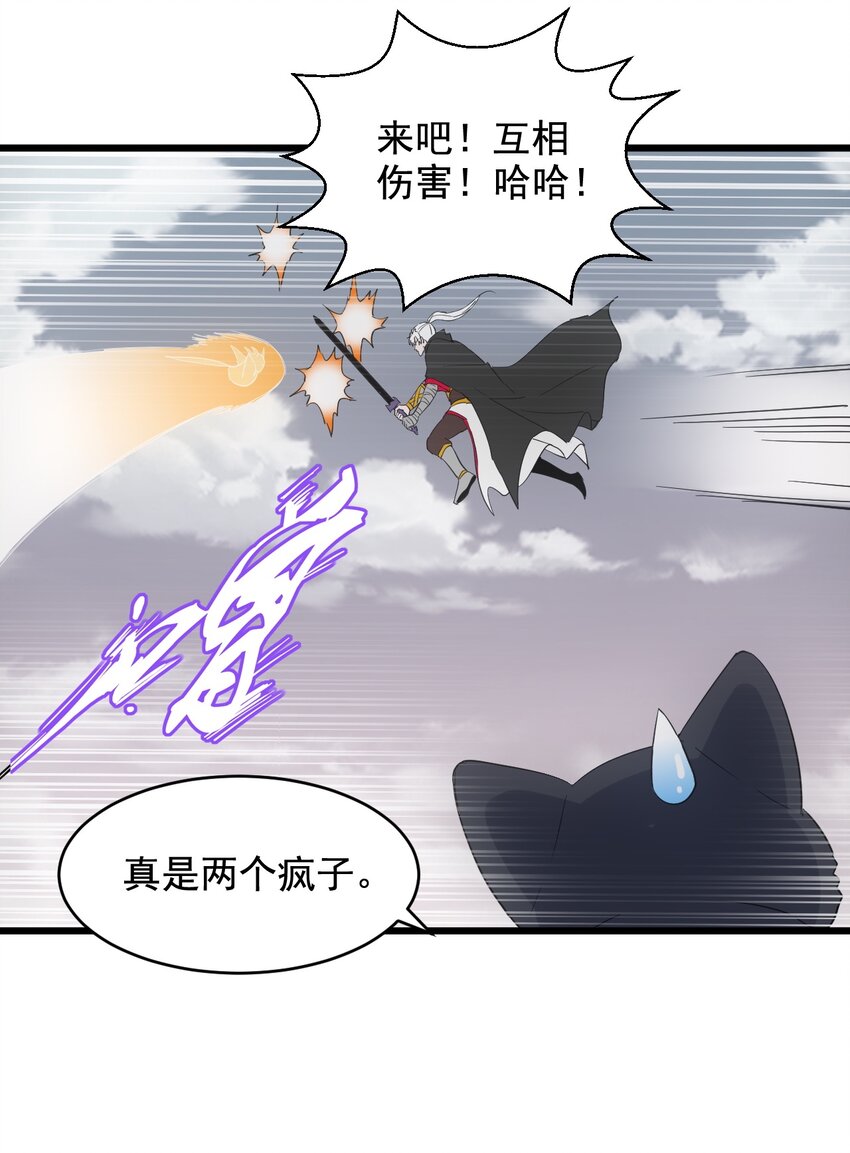 120 共生修炼22