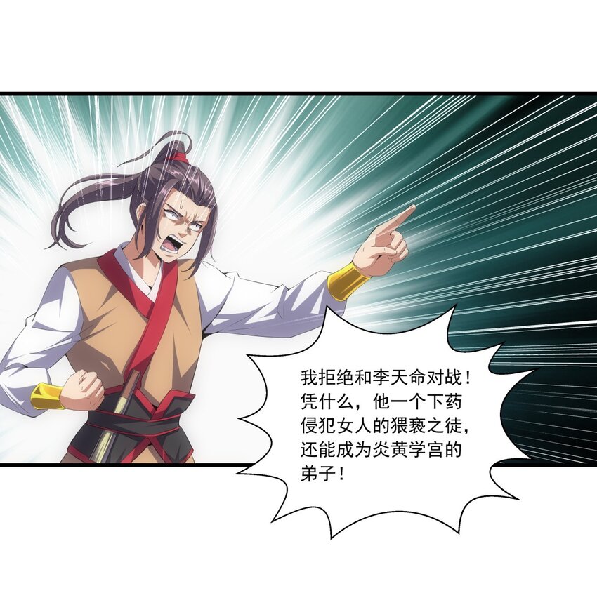 024 排位之战！9