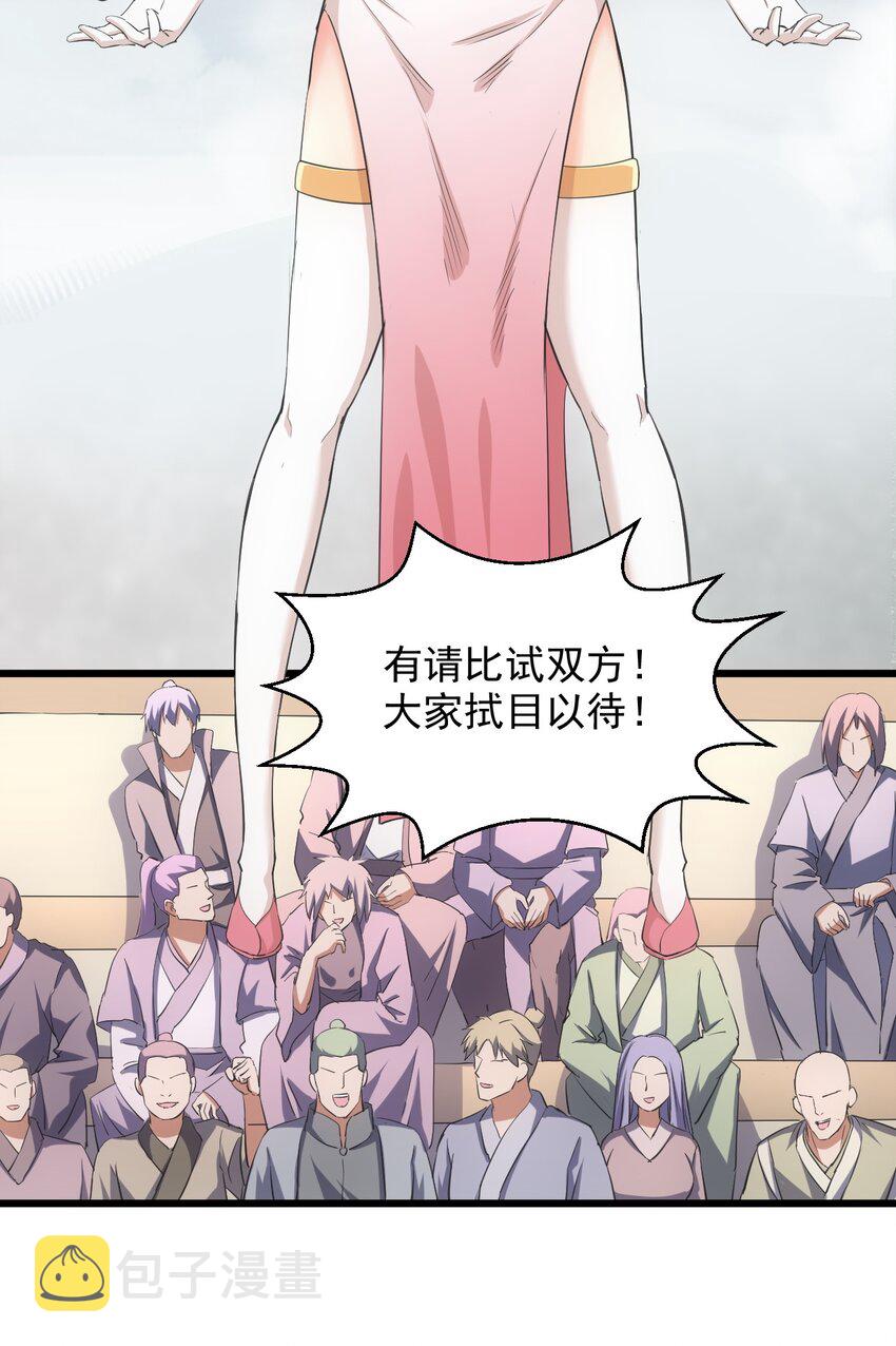 103 第二轮选拔赛！3