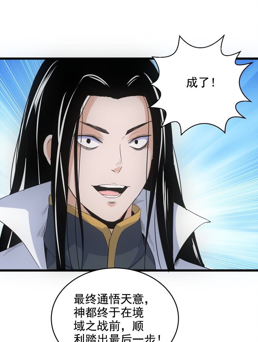 104 拭目以待17