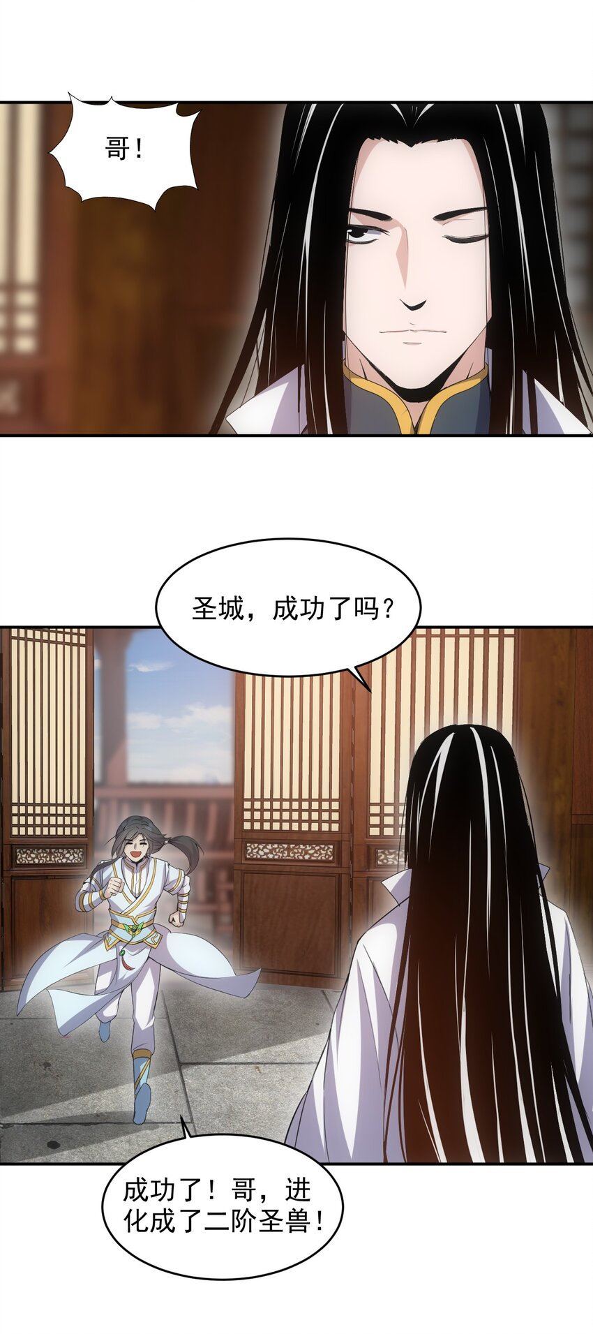 098 复仇23