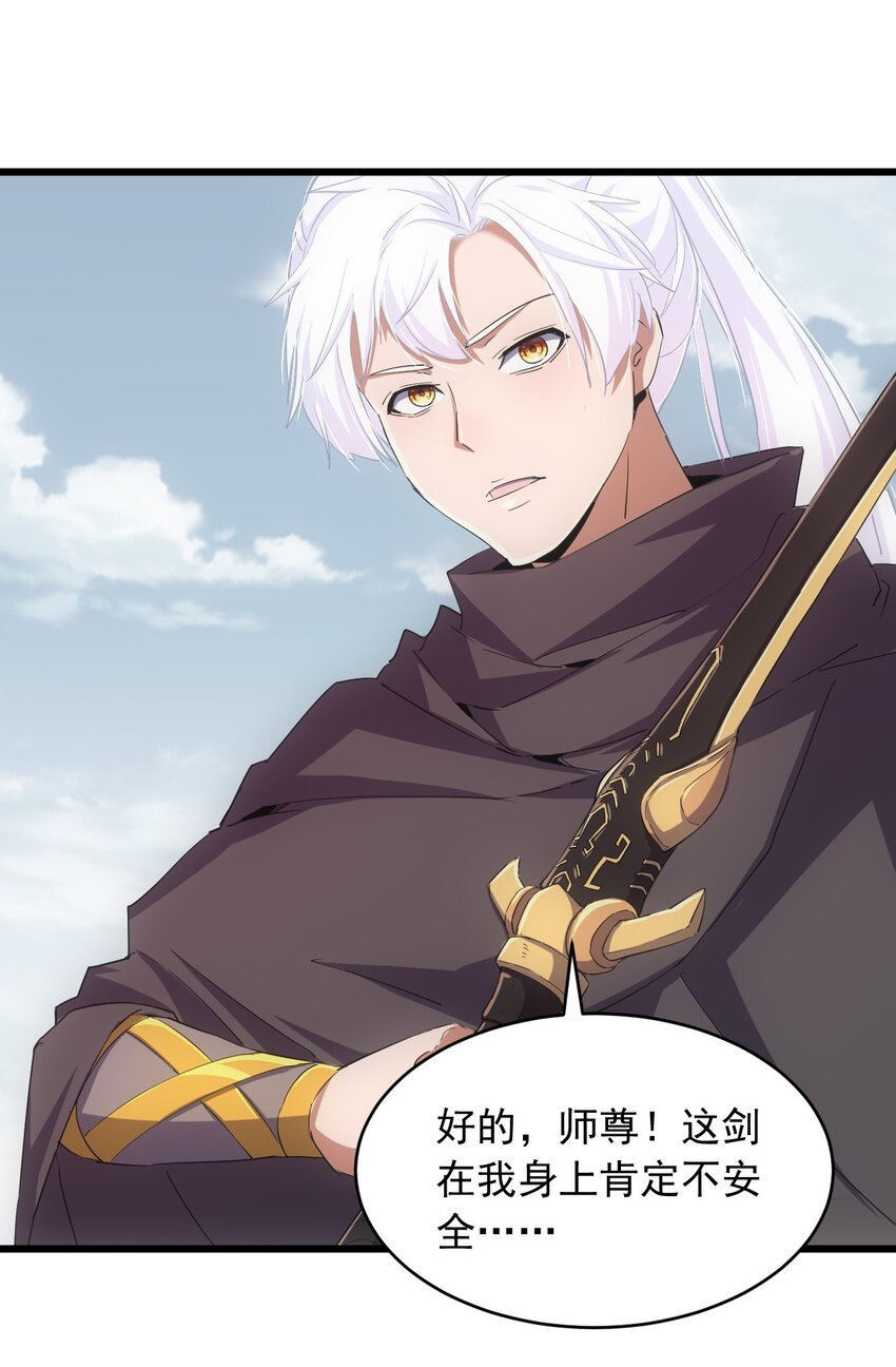 142 背叛21