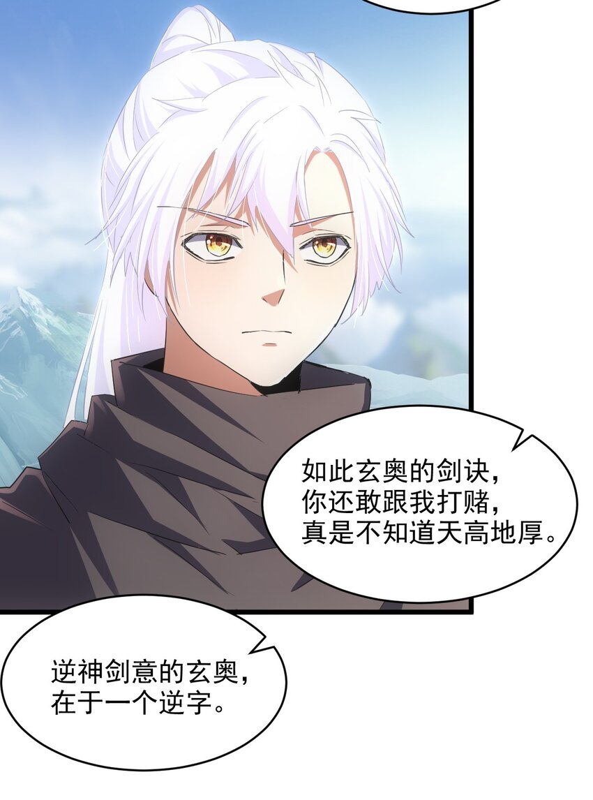 102 学艺精湛13