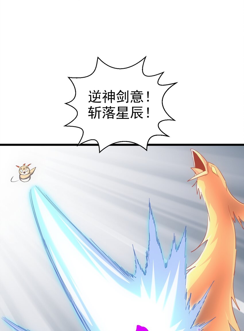 127 剑招23