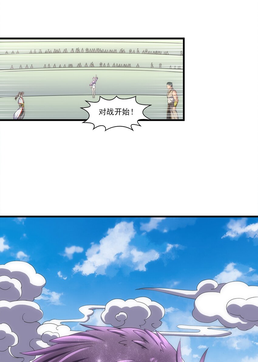020 天命回归2