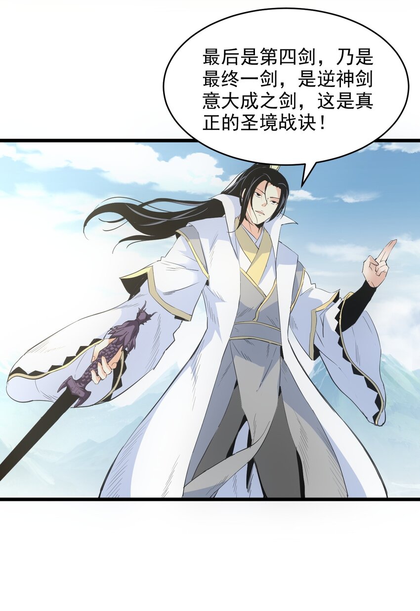 102 学艺精湛22