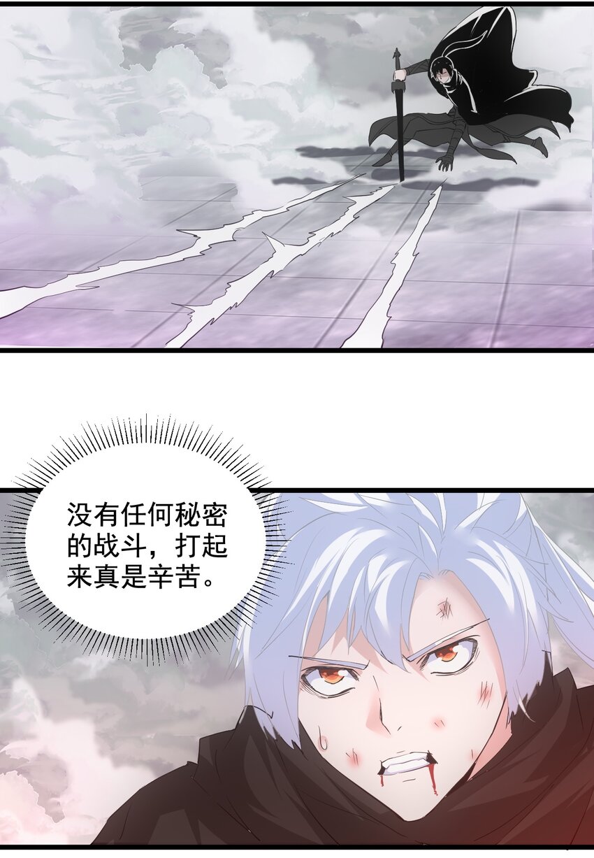 110 十方大命劫19