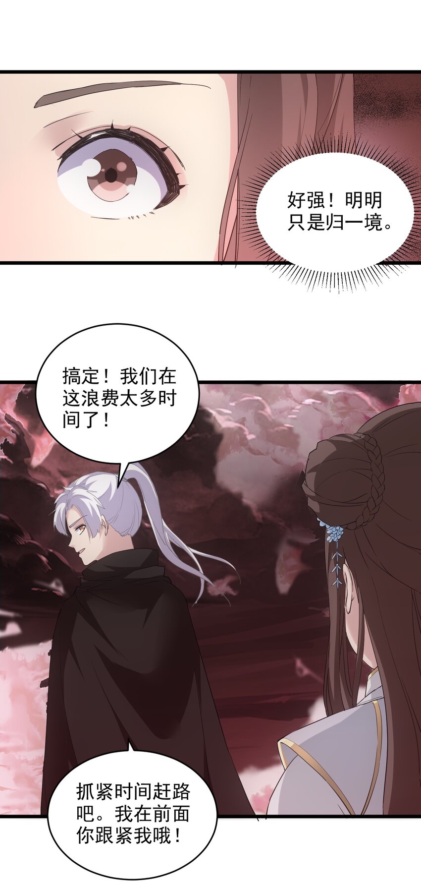 126 超度衆生18