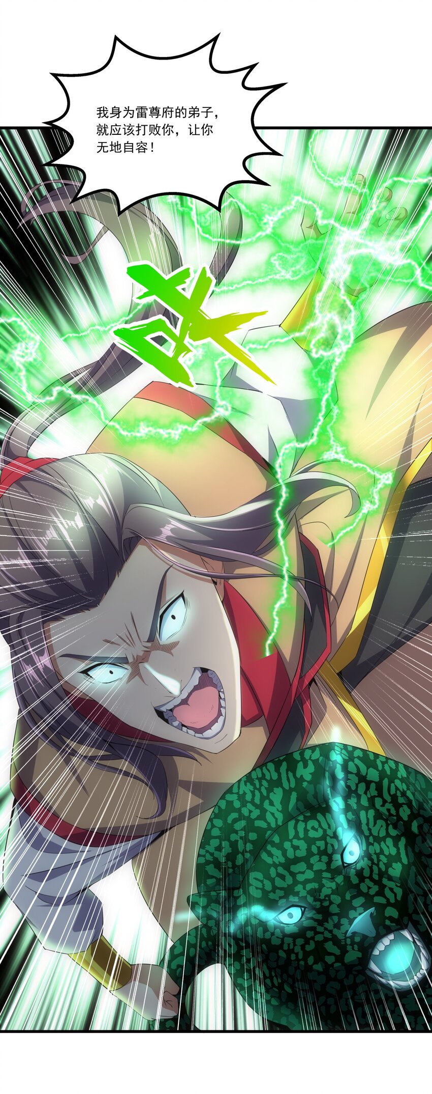 024 排位之战！14