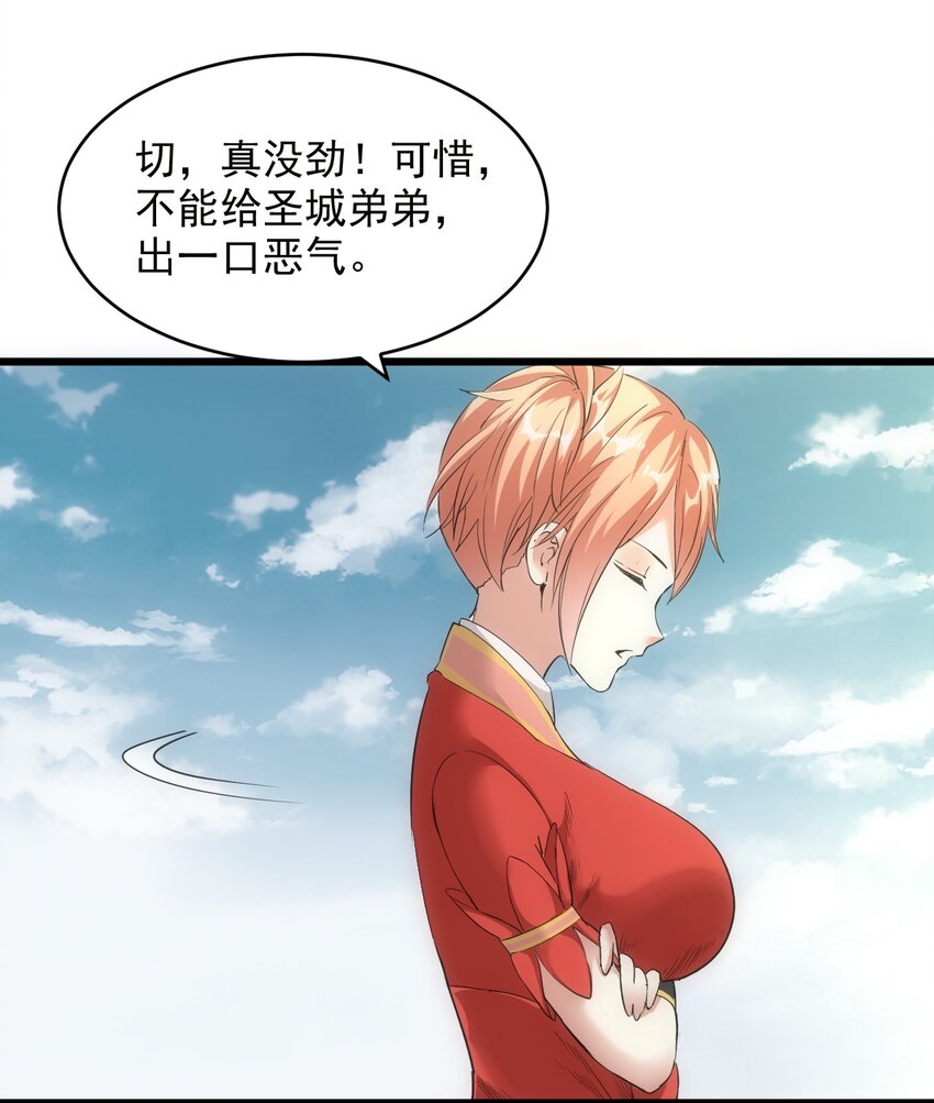 100 宇文太极15
