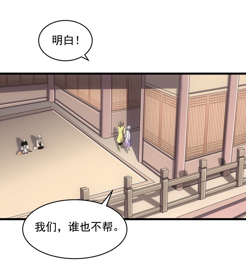 104 拭目以待10