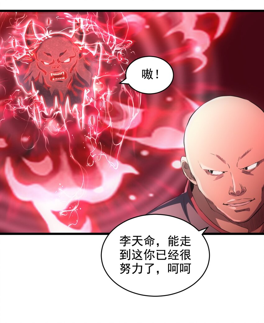 107 一起上吧！33