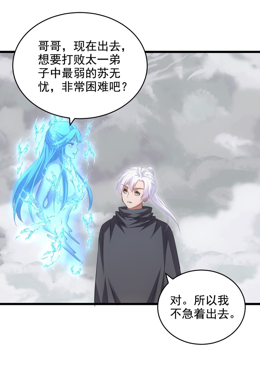 112 满足你！11