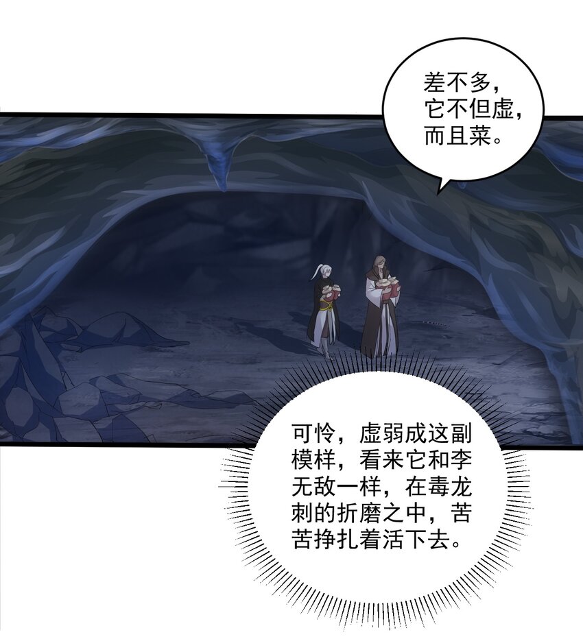 079 真是个戏精14