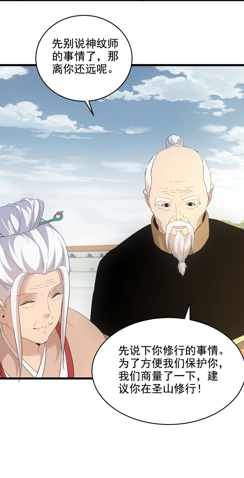 118 燃魂书41