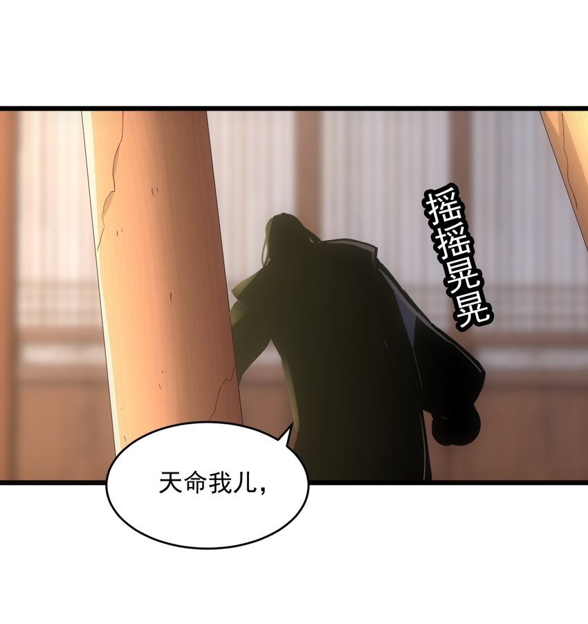 076 如有不服，上来捱揍！55