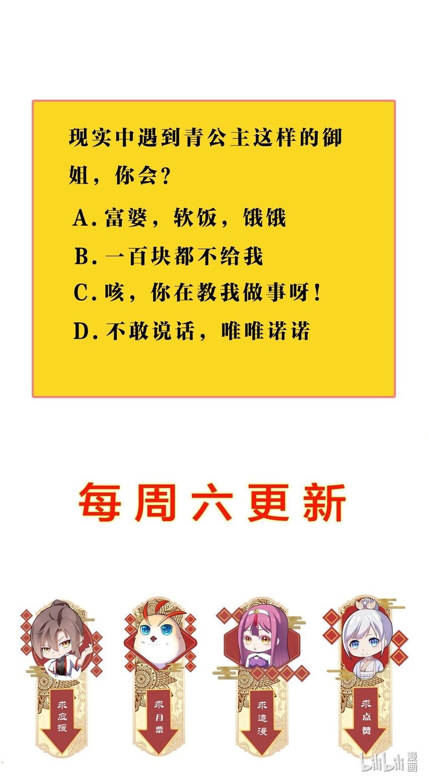 010 落花流水40