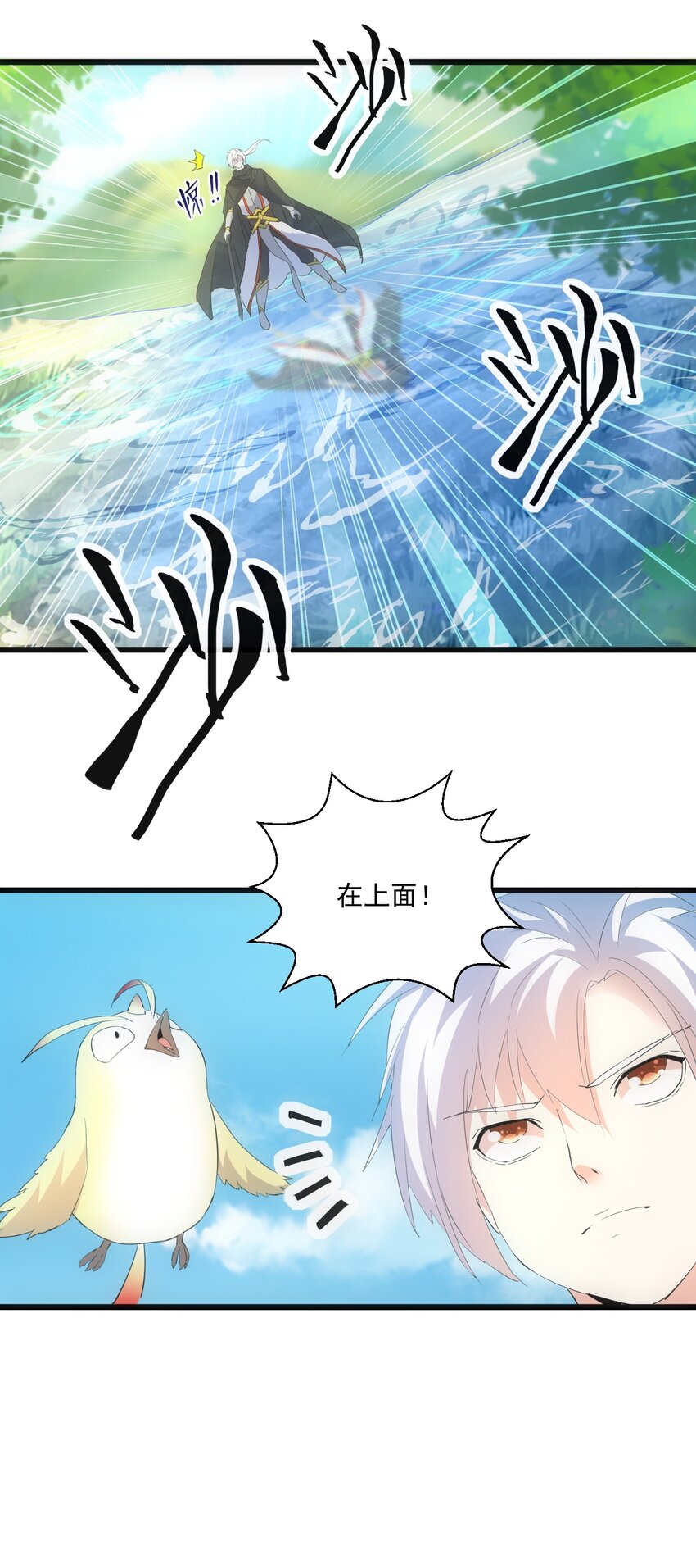 076 如有不服，上来捱揍！15