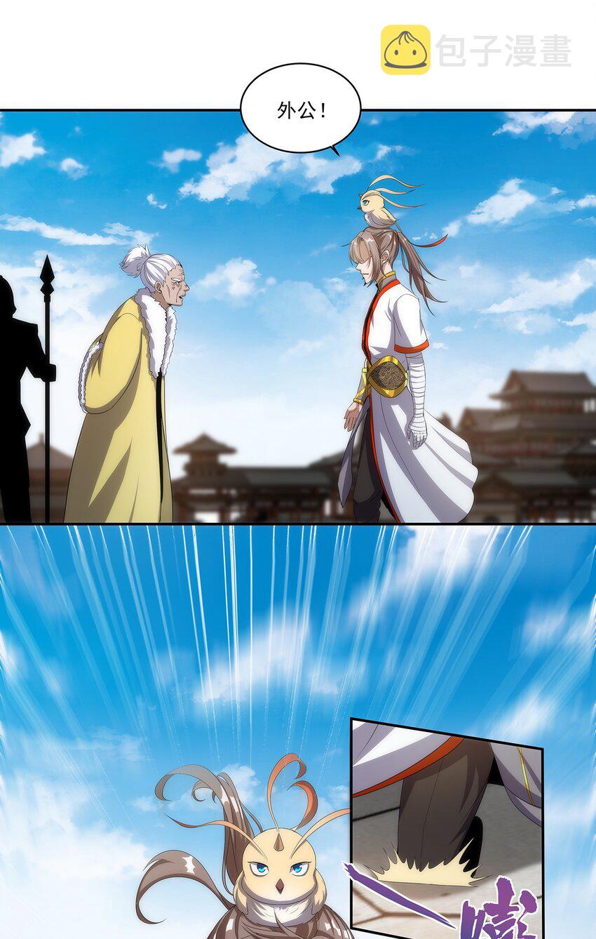 055 心愿17
