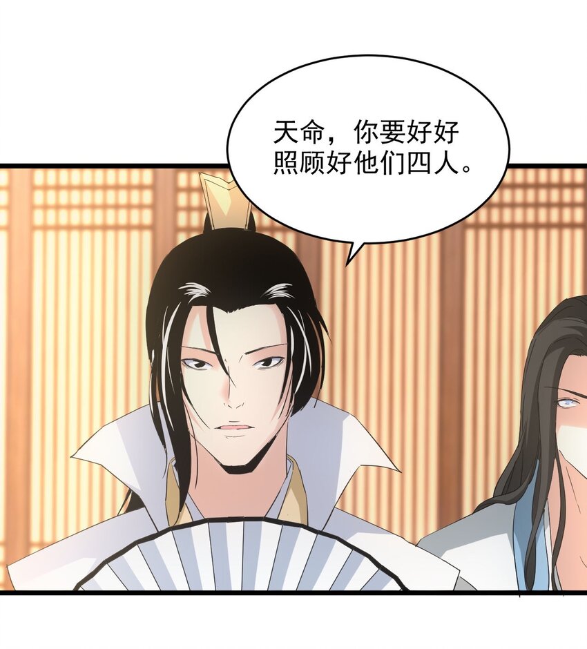 129 境域之战40