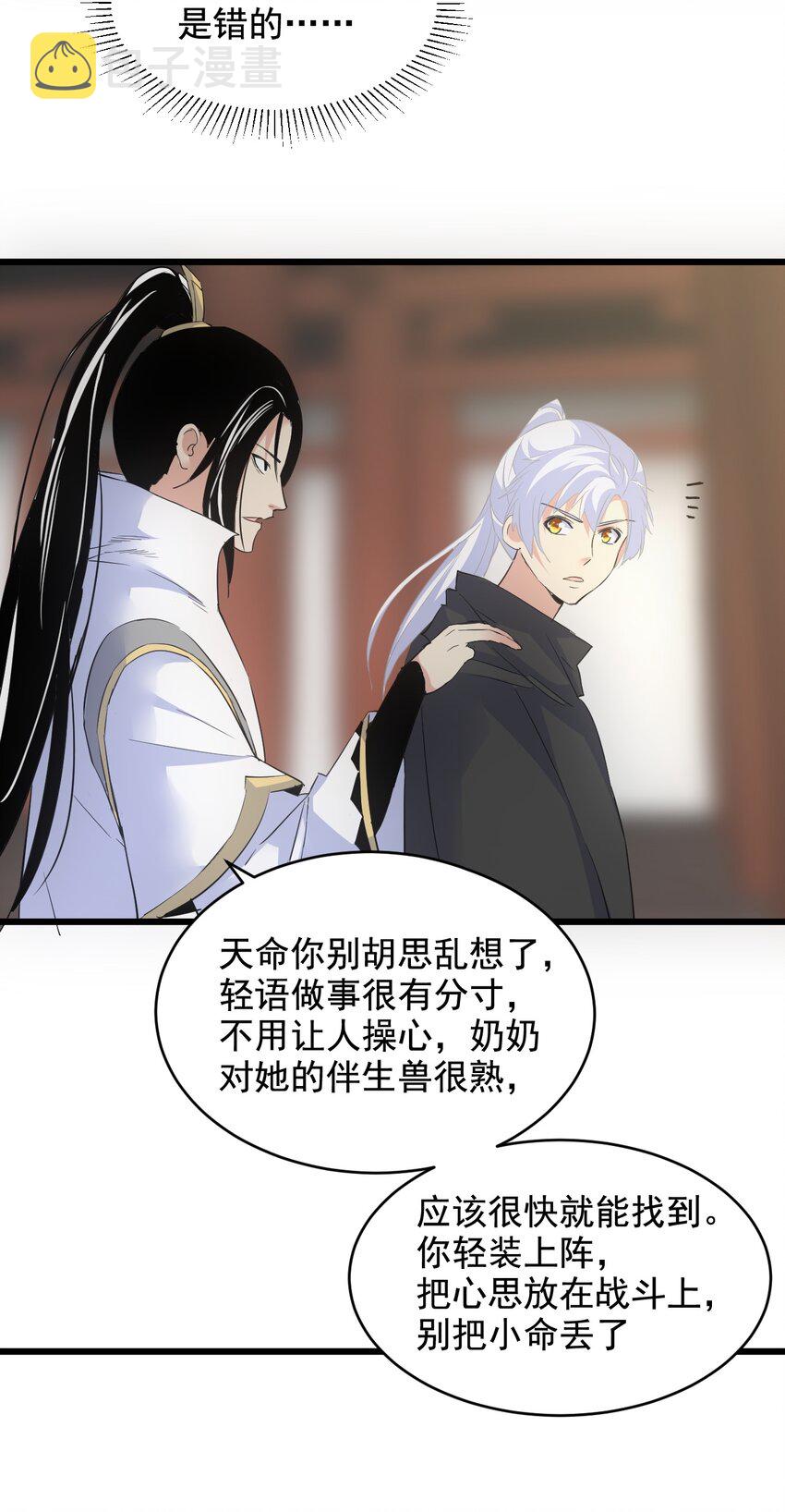 105 罪无可恕45