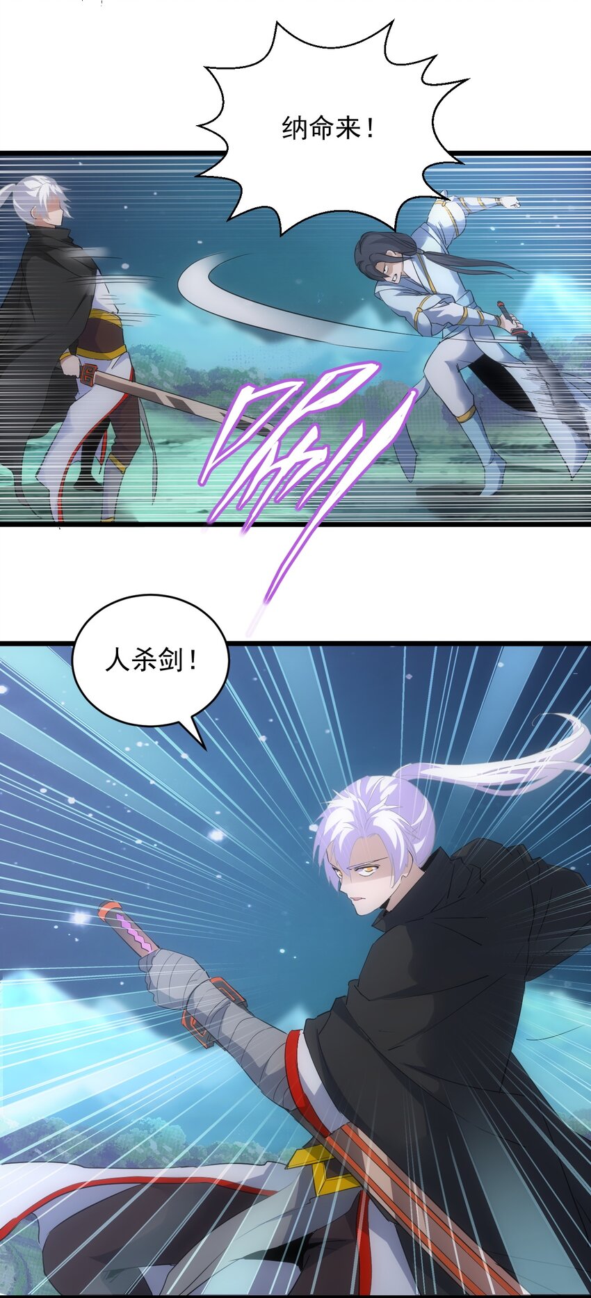 091 死娘炮？45