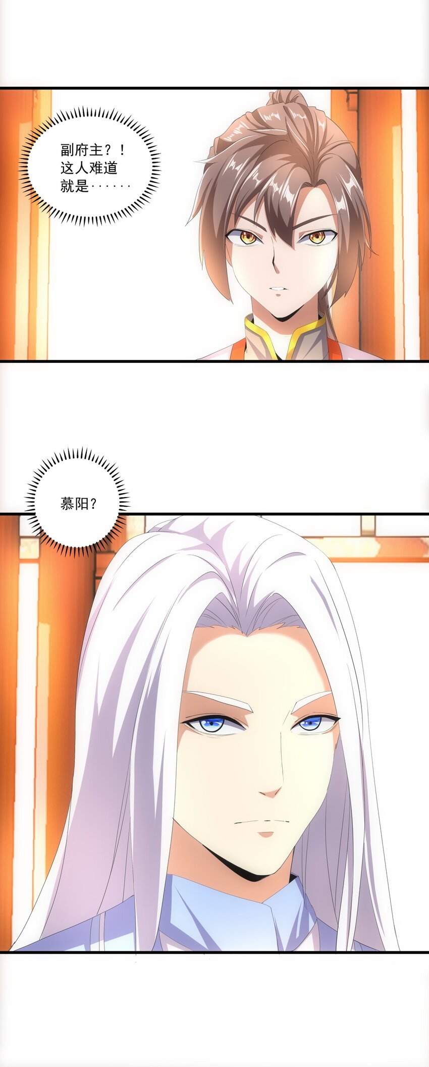 029 天府拜师！39