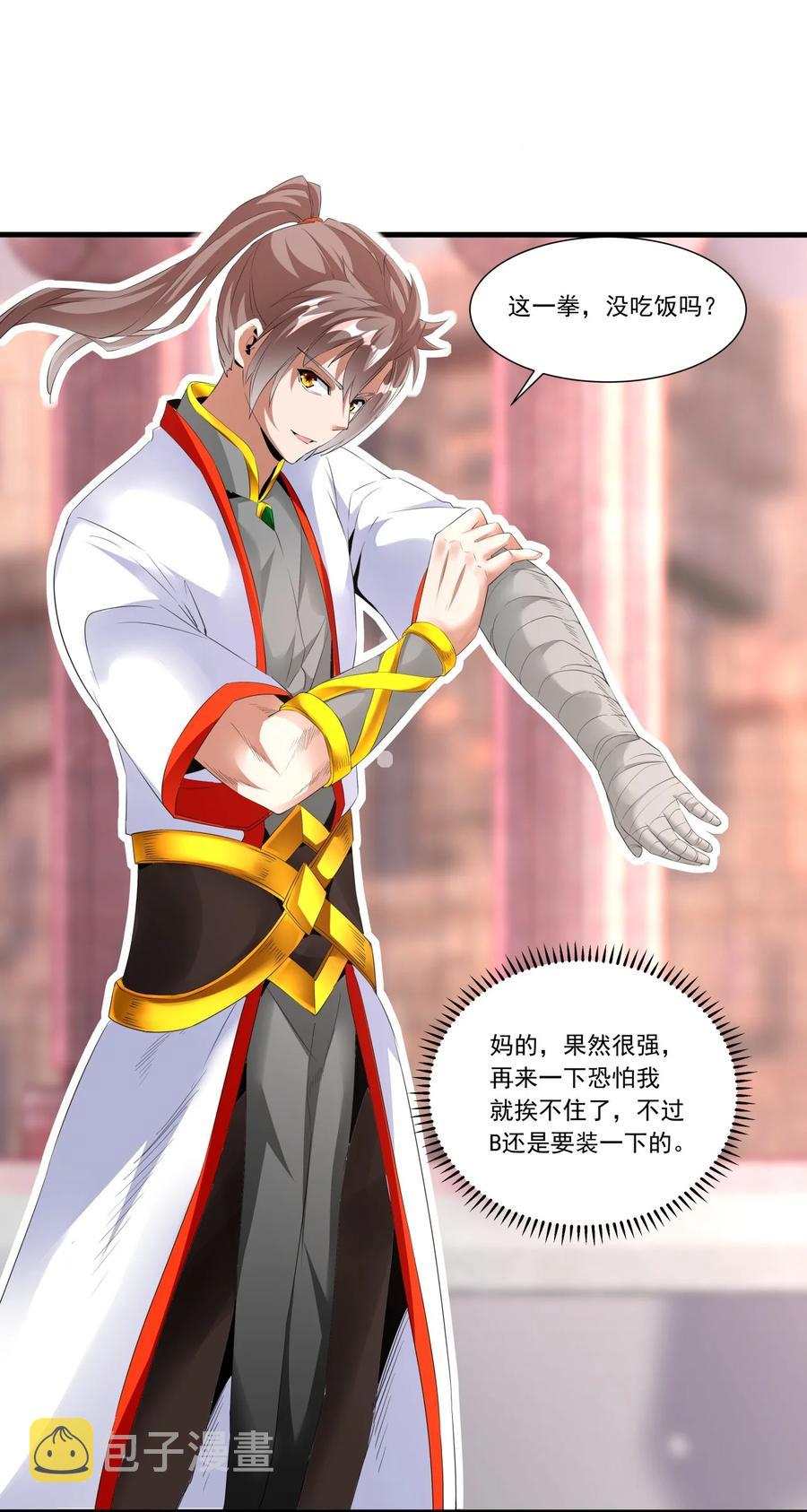 040 忘恩负义17