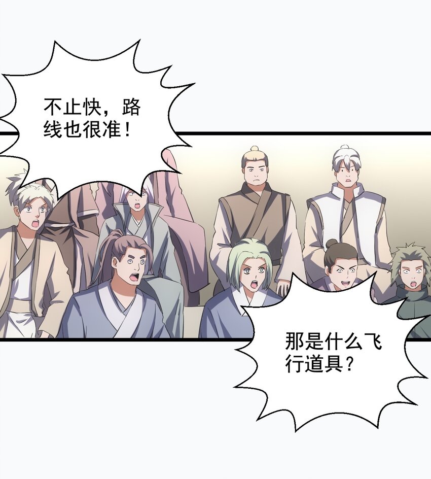 106 作弊？41