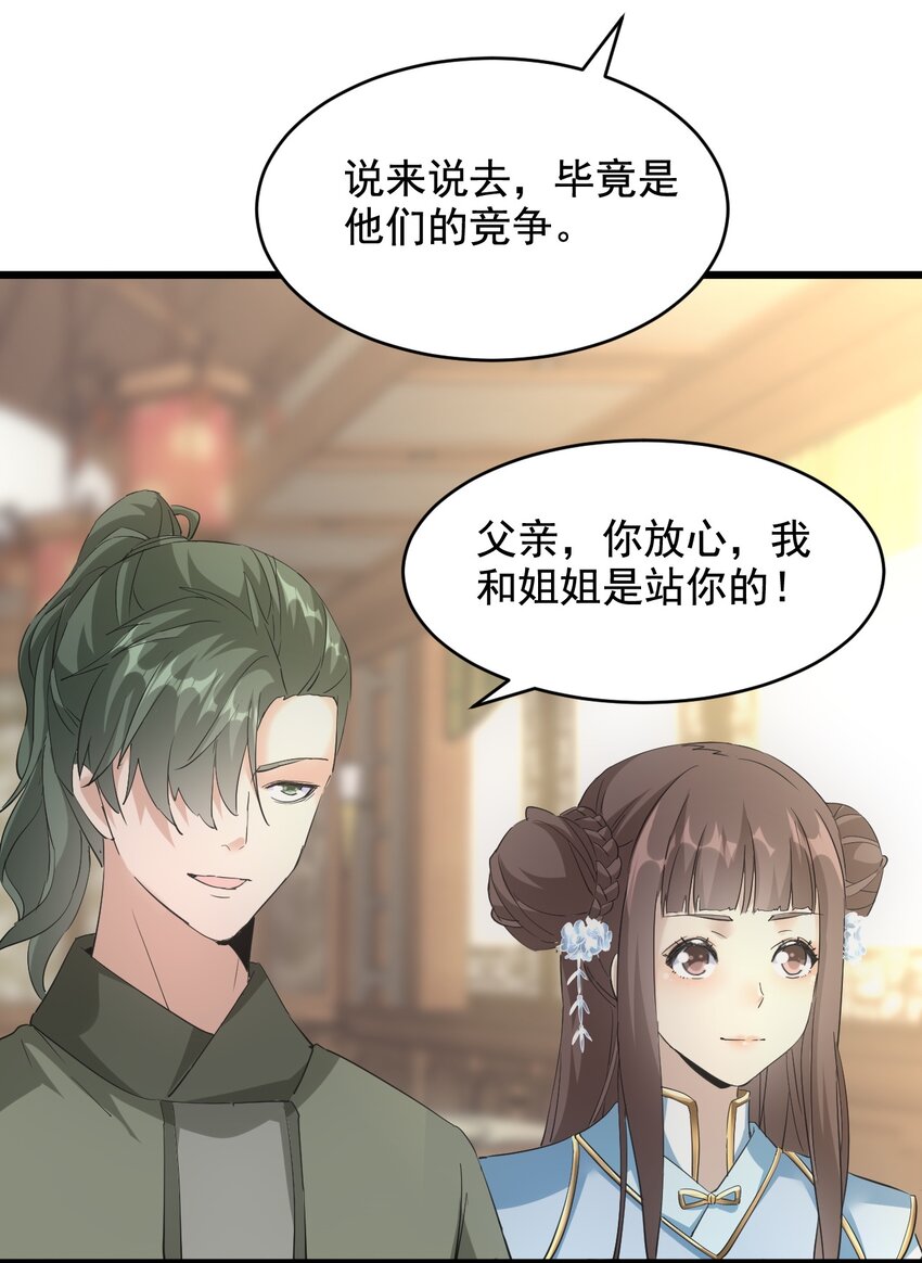 122 赴宴40
