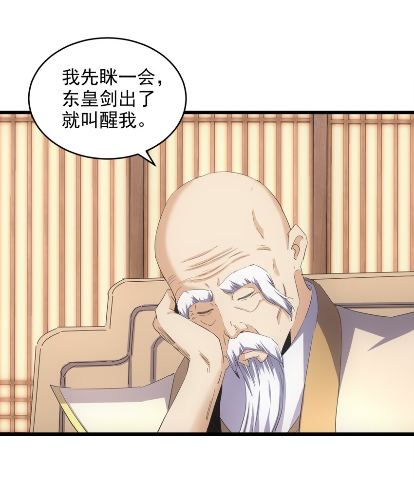 134 狩猎25