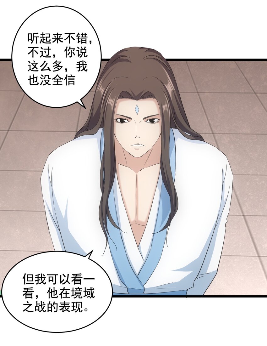122 赴宴15