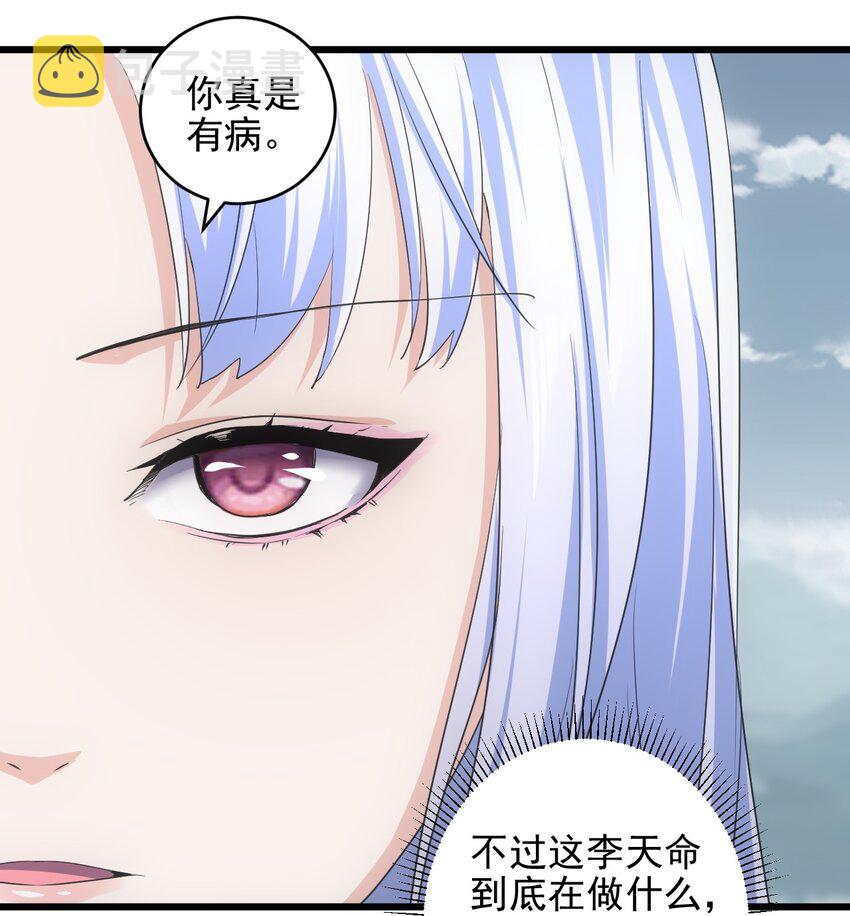 087 非同凡响45