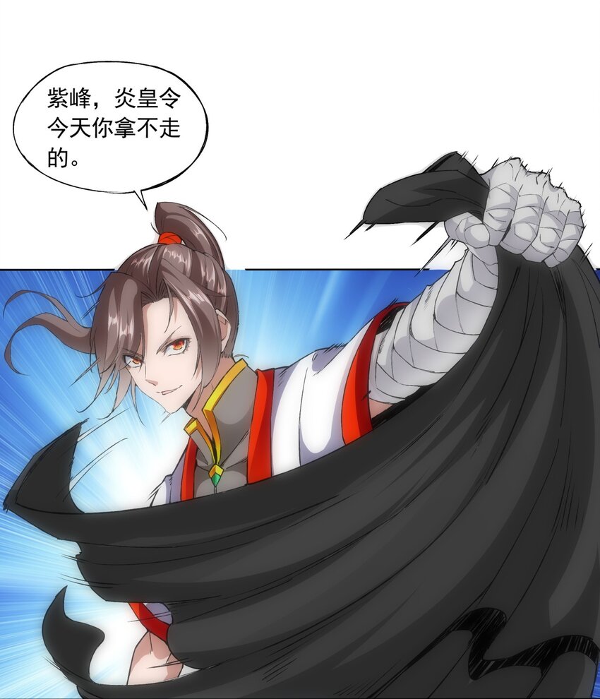 006 独霸听风台19