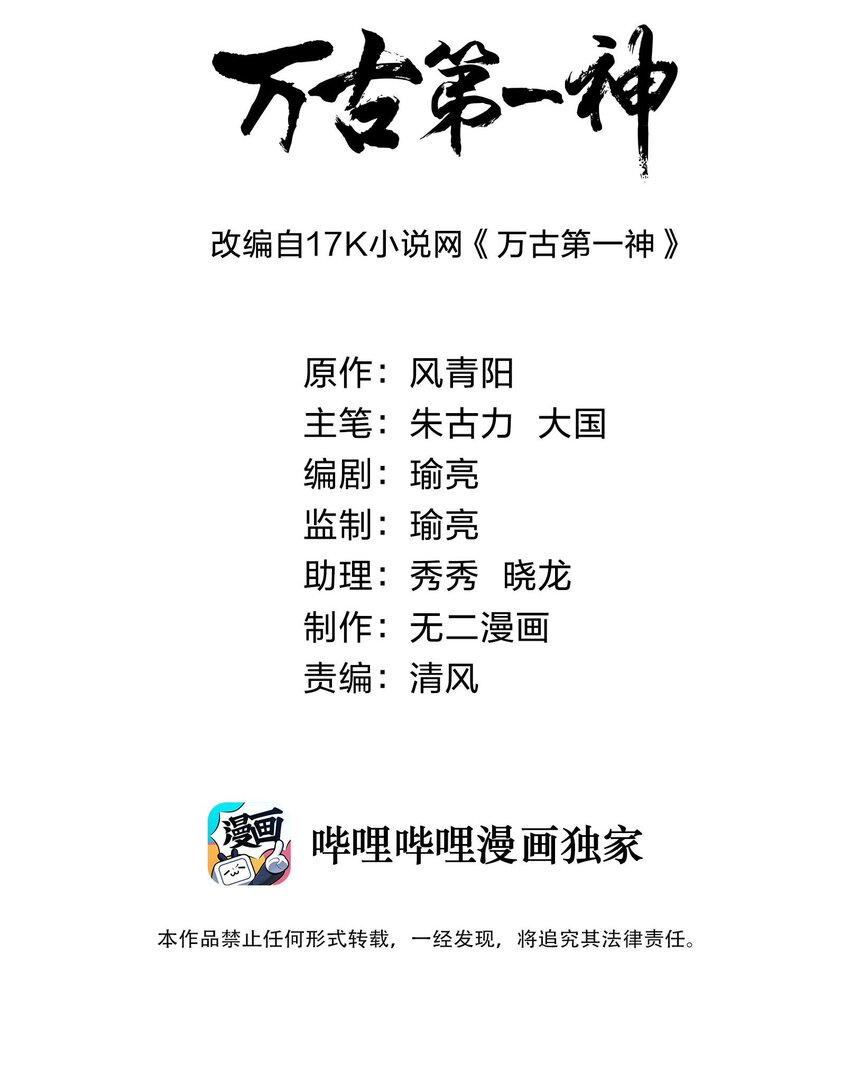 031 变强才是王道！1