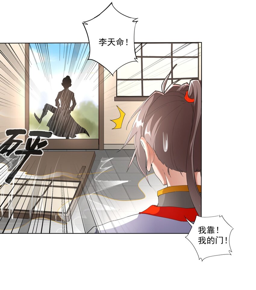 021 上师的考验31