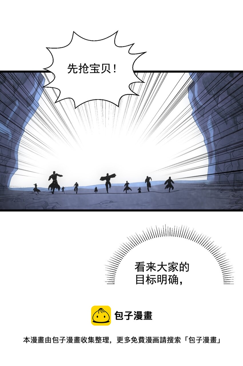 106 作弊？24