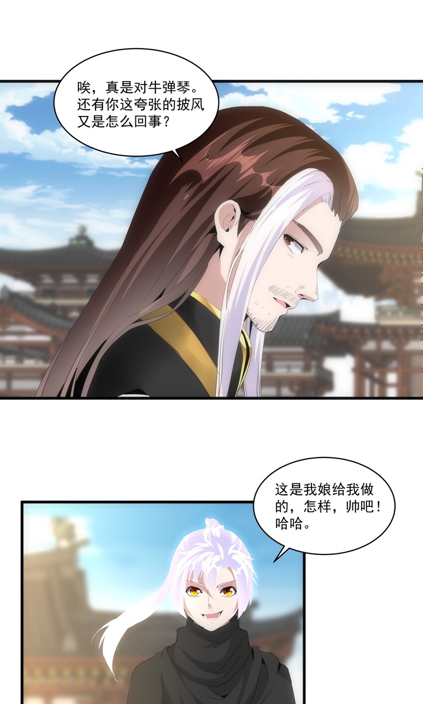 060 新婚之夜11
