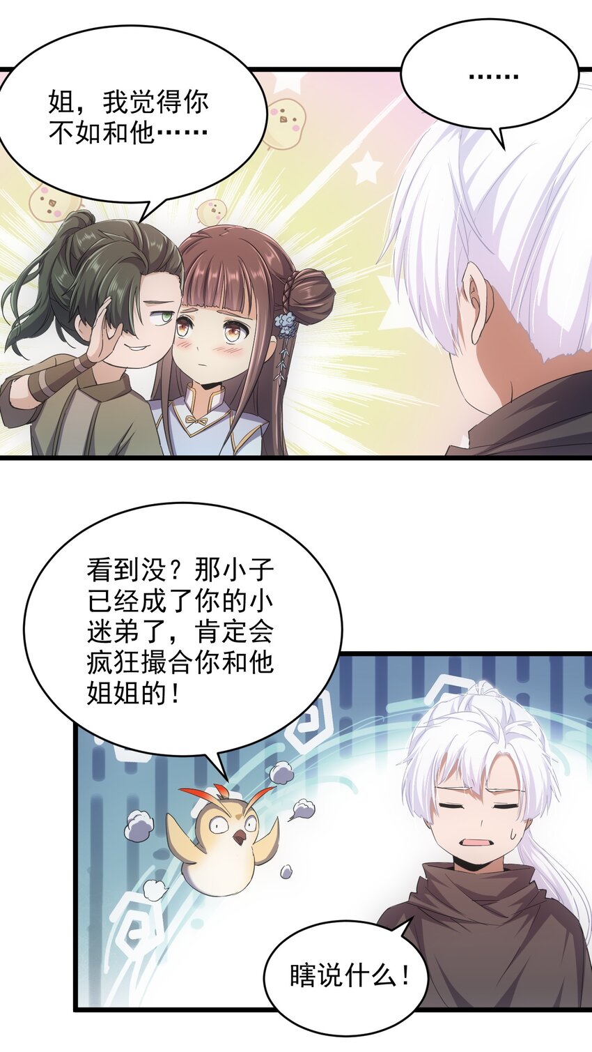 127 剑招47