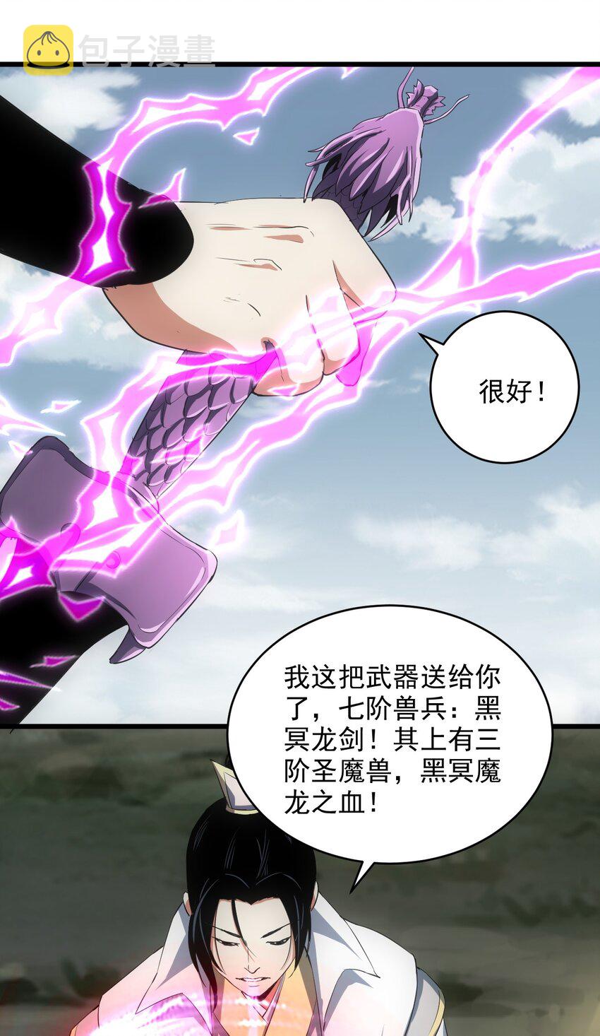 102 学艺精湛38
